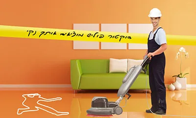 פוליש